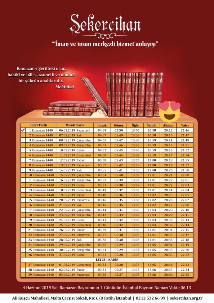 Ramazan ruhunu en iyi yansıtan fotoğraf yarışmasına hazır mısın KScan? 📸🍜