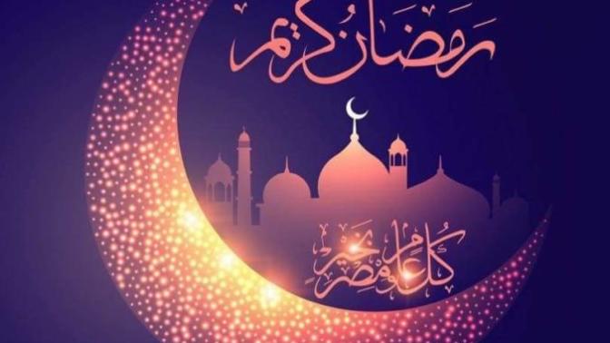 Ramazanın 2-ci günü ne yapılmalıdır? Bu gün Rabbin sizden razı olması için bu duanın okunması gerektiğini biliyor muydunuz?