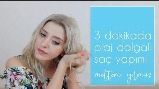 Deniz tuzu spreyi nasıl kullanılır? Plaj dalgası saçlar nasıl yapılır?