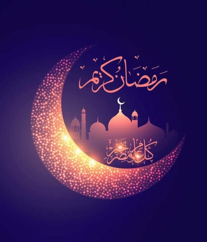 İslam