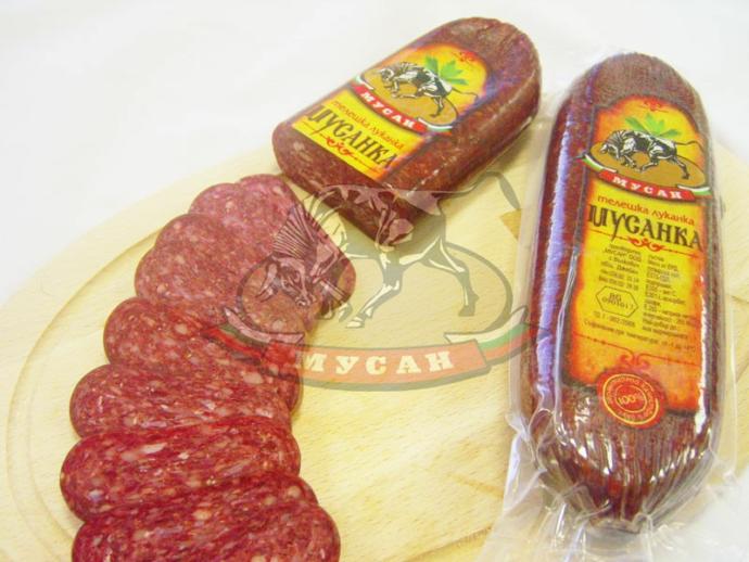 LUKANKA ya da bulgaristan sucugu bilirmisiniz?
