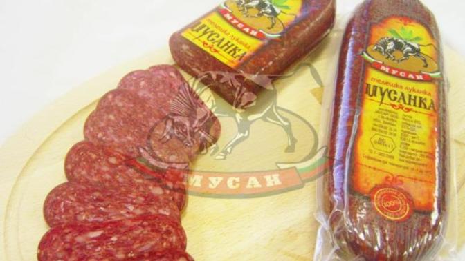 LUKANKA  ya da  bulgaristan sucugu bilirmisiniz?