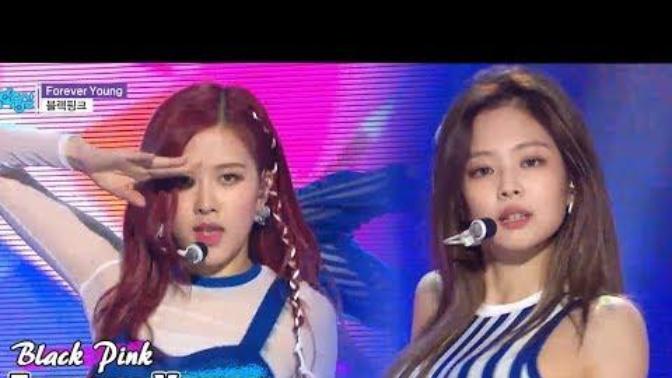 Sizce blackpink üyeleri güzeller mi?