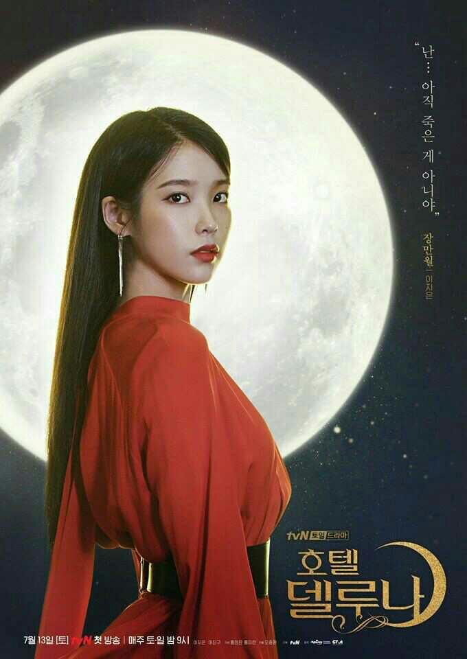 Lee Ji Eun'ı tanıyormusunuz?