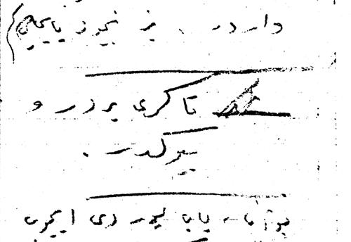 Arkadaşlar Atatürk ün Dini İnancı Nedir?