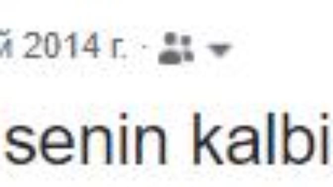 Ofsayt nedir?