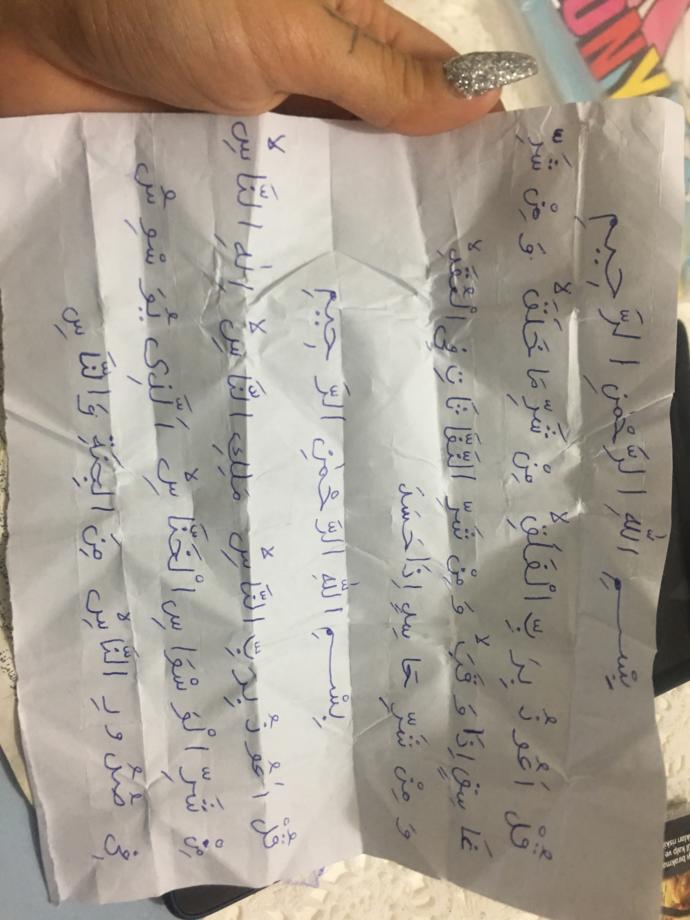 Cevşenin içinden çıkan yazı?