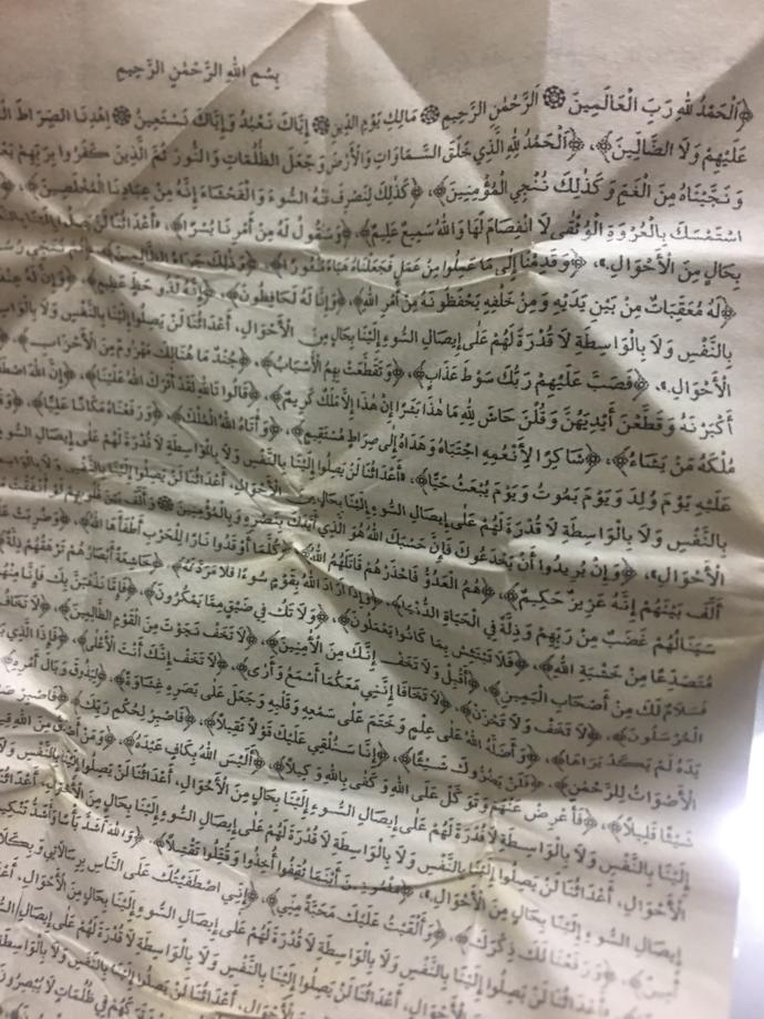 Cevşenin içinden çıkan yazı?
