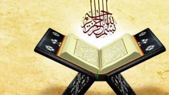 "Kur'an-ı Kerim'i Arapça okumak Türkçe okumaktan daha sevaptır" Bir din adamı böyle buyurmuş. Katılır mısınız bu fikre?