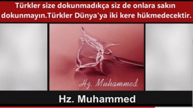 Bu hadisi bilenler , duyanlar varmı?