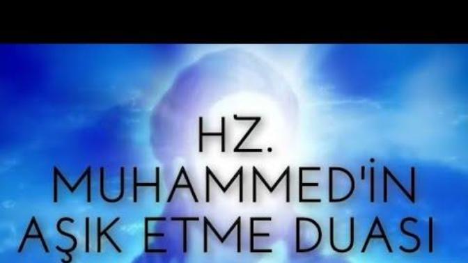 Hz. Muhammedin asik etme duasi gercek mi?