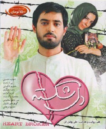 Aranızda Iran filmi sevmeyen var mı?