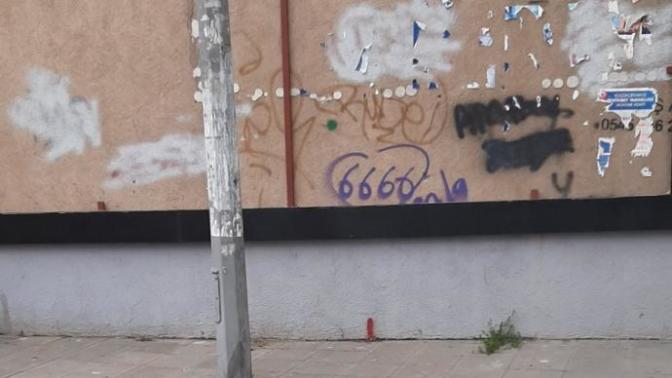 6666 sayısının anlamı nedir sizce?
