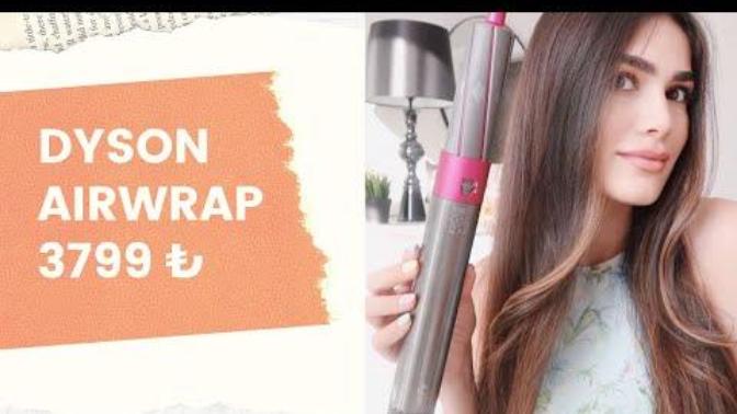 Dyson Airwrap Saç Şekillendirici her kızın ihtiyacı mıdır?