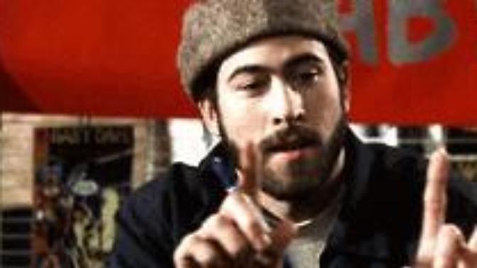 Küçük boylu erkek üreme organına ne ad verilir?