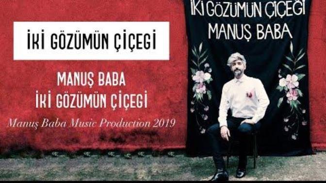 Canım ciğerim nasılsın?