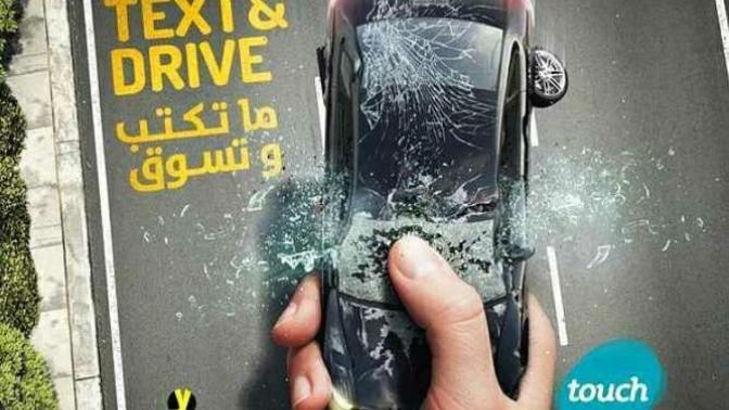 Araba kullanırken mesaj yazıyor musunuz?