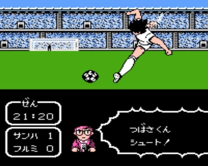 Captain Tsubasa