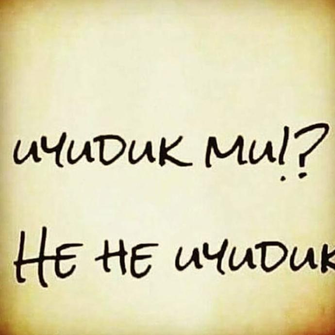 GECE 2:00 UYUMAYAN KAÇ KİŞİYİZ?