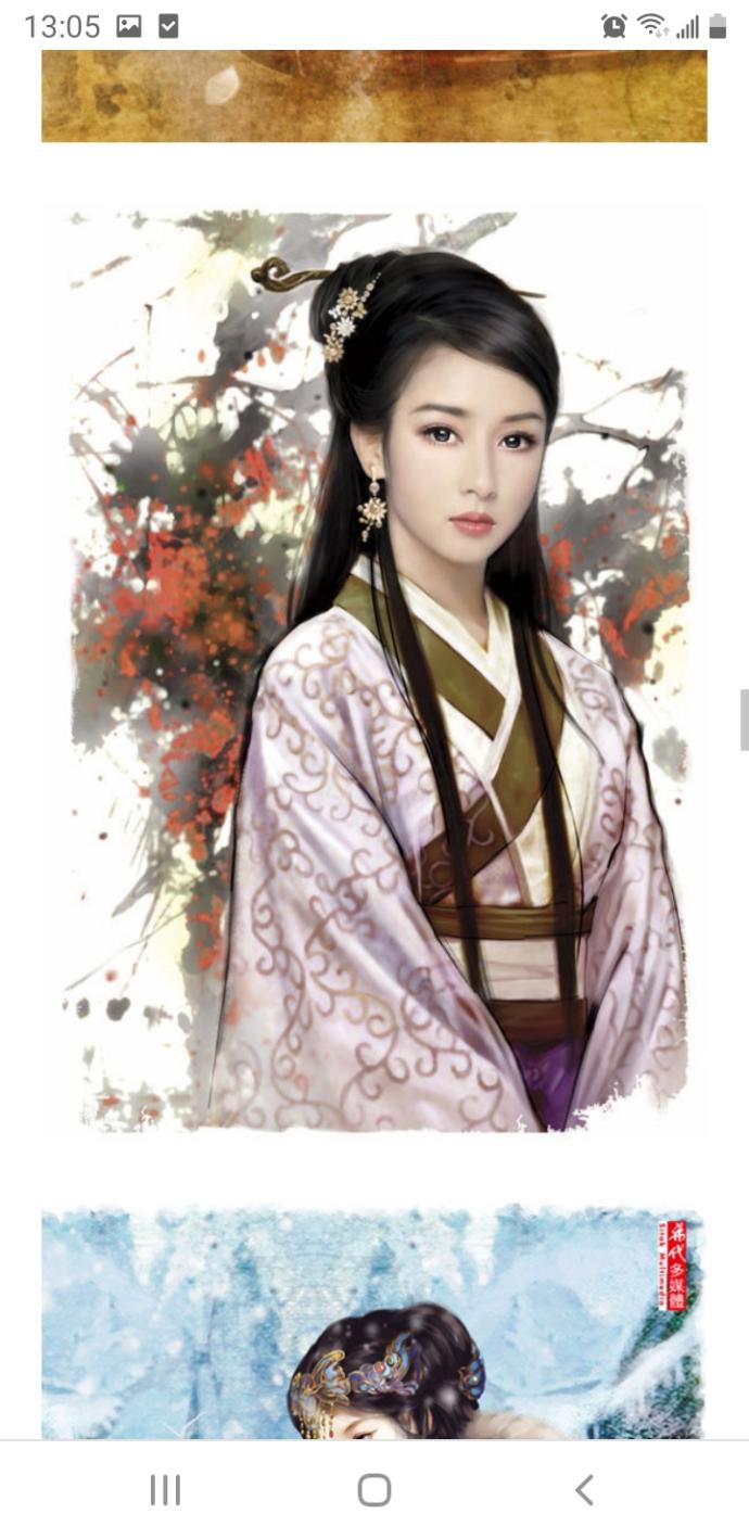 japon kiz