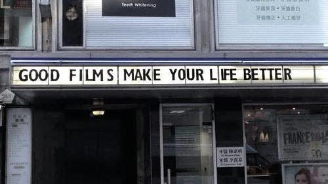En sevdiğiniz film nedir?