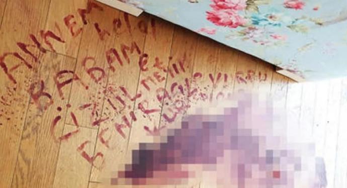 Eşi tarafından vurulan kadın kanıyla bunu yazdı:Beni Ragıp vurdu, hakkınızı helal edin Kadına şiddet nasıl önlenecek?