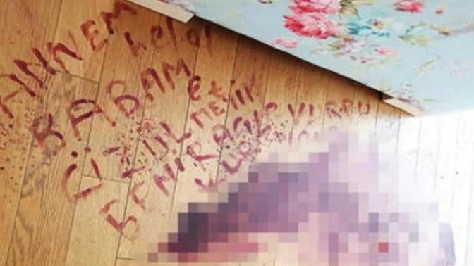 Eşi tarafından vurulan kadın kanıyla bunu yazdı:"Beni Ragıp vurdu, hakkınızı helal edin" Kadına şiddet nasıl önlenecek?