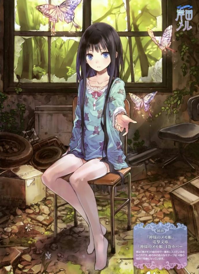 En sevdiğiniz Anime Fotoğrafını paylaşır mısınız?