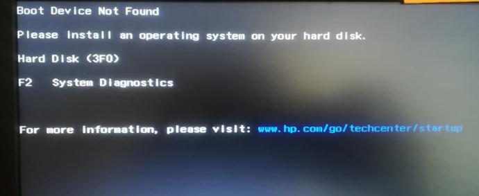 Pcde böyle bir yazı çıktı napıcam pcden anlayanlar bakabilir mi acil?