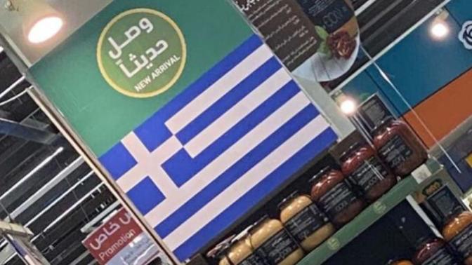Suudi Arabistan sizce de fazla abartmadı mı?