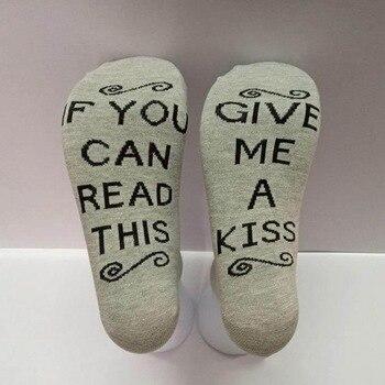 kiss me