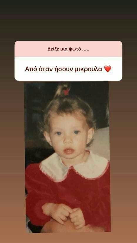 Küçüklük fotonuz var mı?