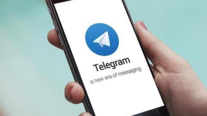 Telegram son görülme yakında ne demek, anlamı nedir?