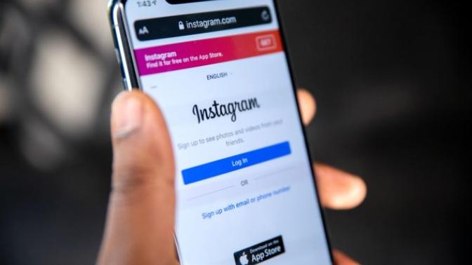 SFS Ne Demek? Insta SFS Nasıl Yapılır Bilen Var mı?