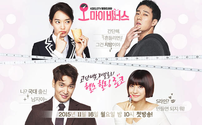 Oh My Venus