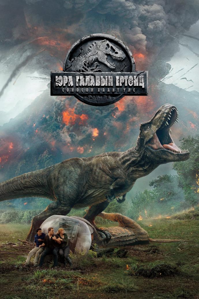 Hayvanlarla insanları karşı karşıya getiren en iyi film hangisi?