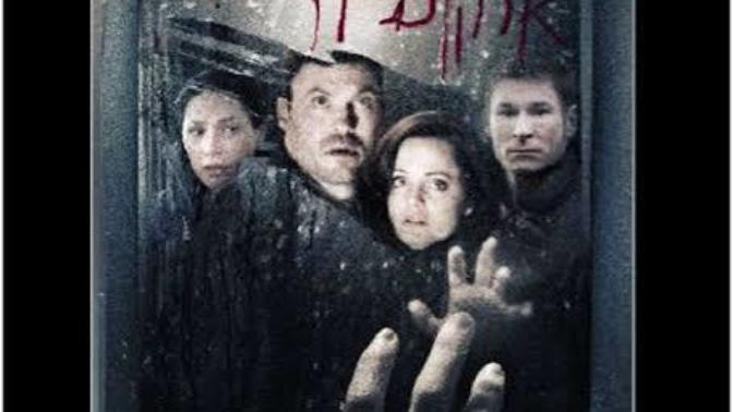 Son zamanlarda izlediginiz etkisinden çıkamadığınız film  var mı?