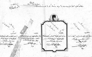 Mustafa Kemal' in 13 Mart 1899’da Harp Okulu’ndaki eğitimine başladığı künyesi.
