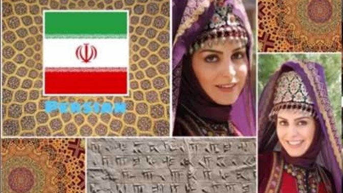 Arapça mı Türkçe mi Farsça mı Kulağa daha hoş gelen zarif bir dildir?
