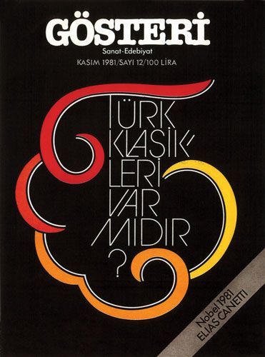Bugün ünlü grafik tasarım sanatçımız Sait Madenin ölüm yıldönümü. Sizce grafik tasarım sanatı hak ettiği değeri görüyor mu?