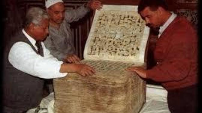Kur'anı Kerimin "Orjinallerinin" günümüze kadar gelmesi akıl sahiplerine bir fikir vermez mi?