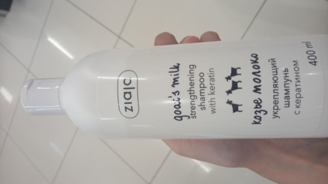 Ziaja keçi sütlü şampuan kullananlar memnun musunuz?