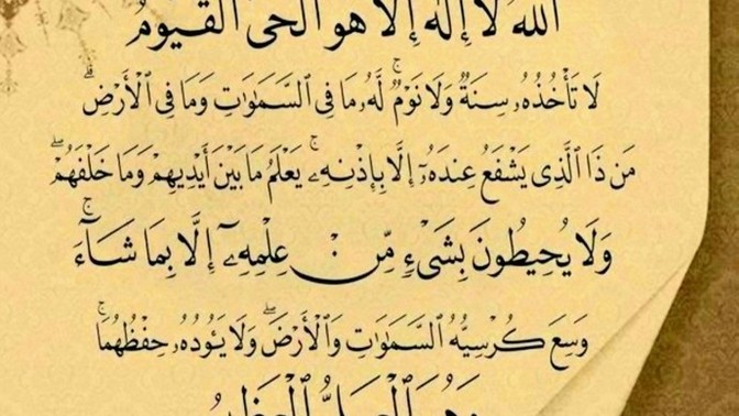 Namazdan sonra eğer bu ayeti okursanız cennetti girmekten sizi sadece ölüm men edeceğini biliyor musunuz?