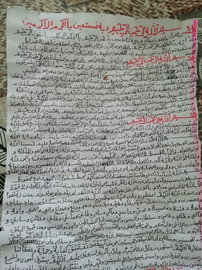 Sen Acil cevap büyü mü başka birşey mi anlayamadık yazılanları?