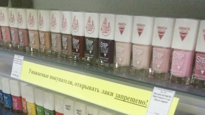 Oje rengi seçmekte siz de zorlanıyor musunuz?