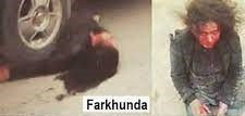 Afganistan farkhunda olayını unutan  var mı ve şimdide afganistanlılar bizim ülkemizde yazık?