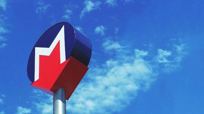 İstanbul'da, Metro'nun logosu değişti! Yeni logoyu nasıl buldunuz?