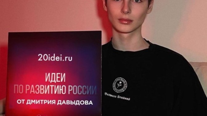 17 yaşındaki bu Rus oğlan çok güzel değil mi?