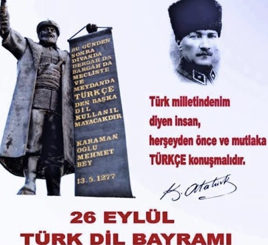 🇹🇷