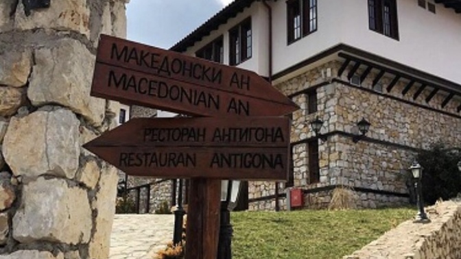 Köyde yaşayan insanlar bizden daha mı sağlıklı?